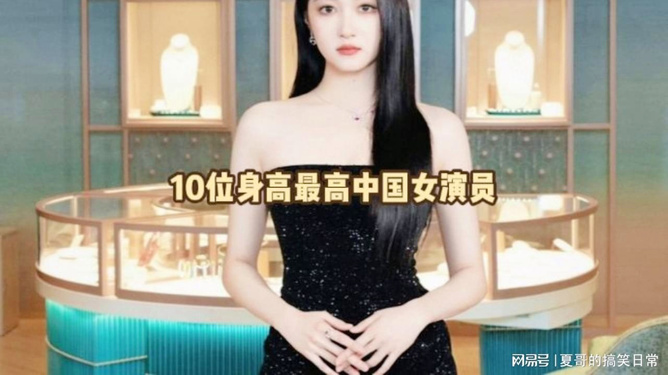 身高最高的女演员与小巷中的独特宝藏，一家特色小店的魅力之旅