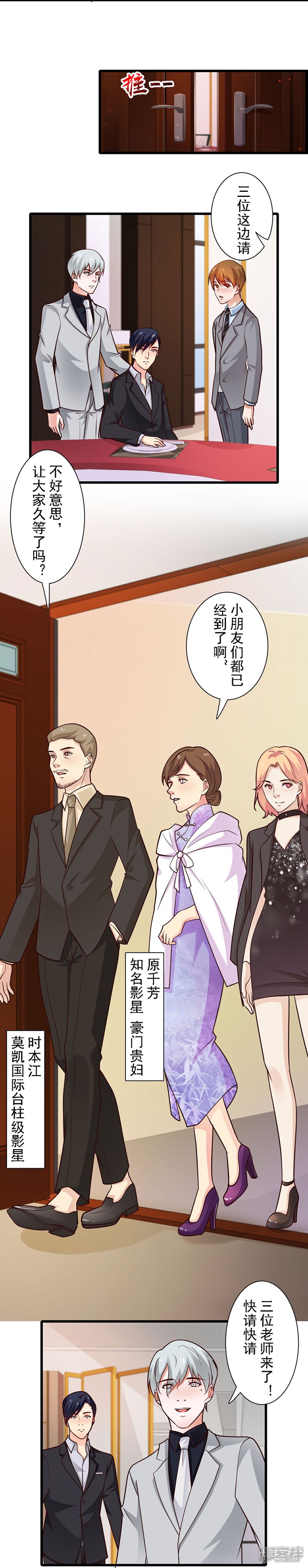 揭秘明星光环背后的禁区与挑战