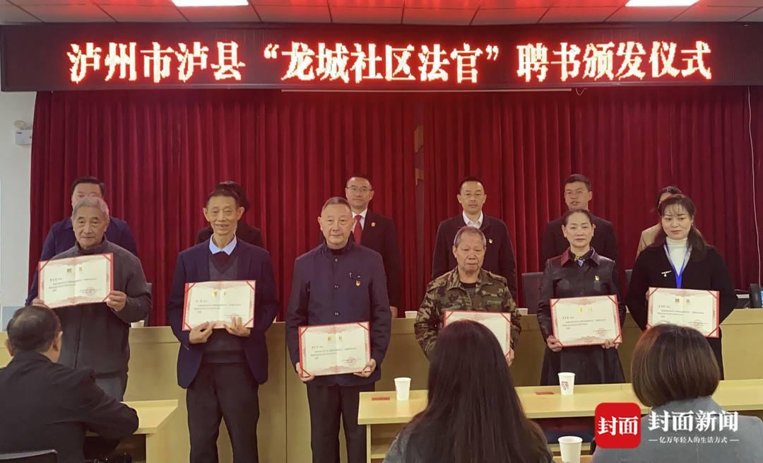 泸州最新试点，深度解析其观点论述与进展