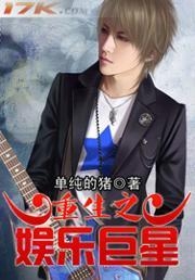 科技重塑璀璨星途，重生明星的科技之旅