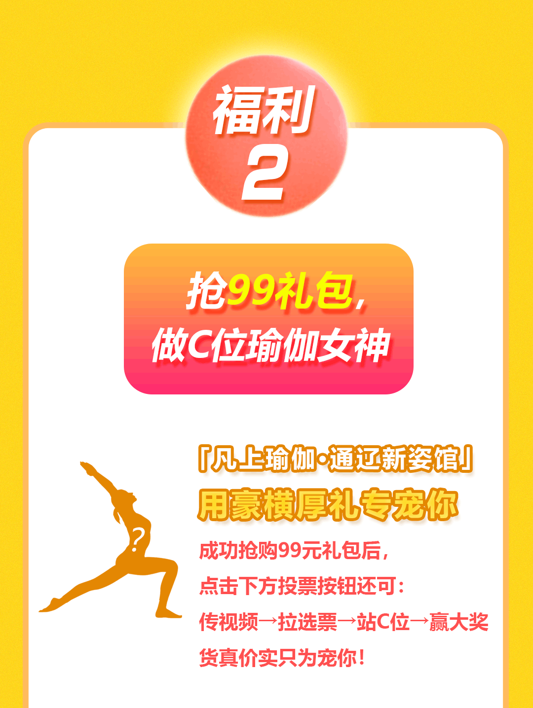 通辽福利彩站兑奖信息更新,通辽福利彩站兑奖信息更新——科技与生活共舞的新纪元