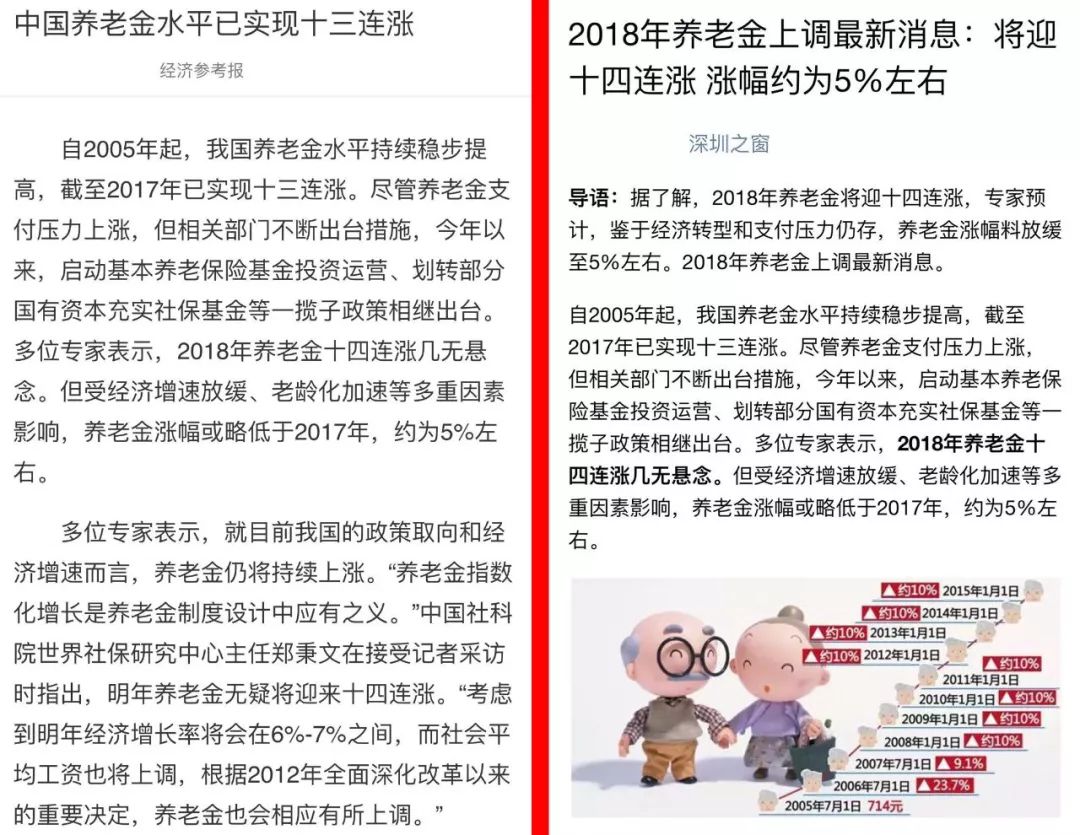 洞悉养老产业新动态与发展趋势，养老资讯速递全览