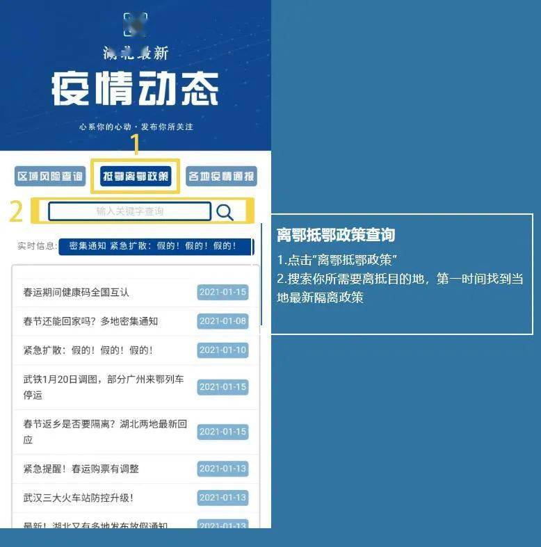 黑山最新疫情动态及自然疗愈之旅的最新进展