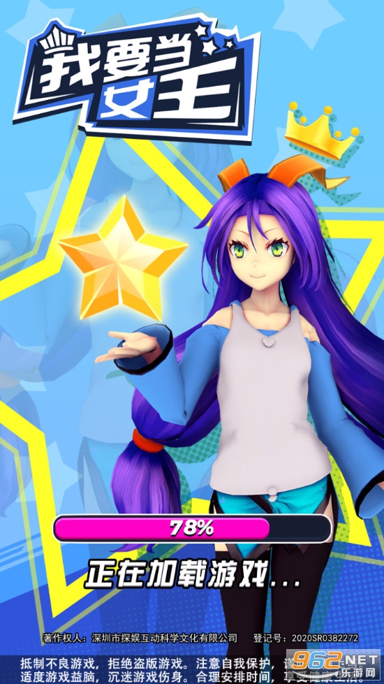 奖王57新版下载，一试还是谨慎待之？