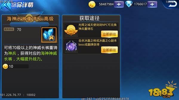 天天炫斗全新礼包揭晓及任务完成与技能学习全攻略指南