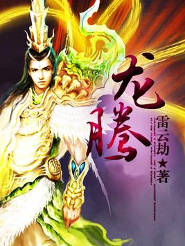 龙腾小说最新更新，学习成长中的自信与成就感之旅