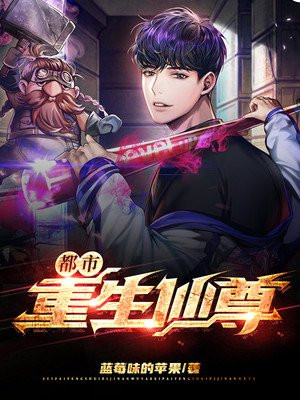 市政设施管理 第67页