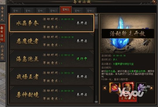 最新单职业传奇网站，追梦之旅，体验变化中的自信与成就感