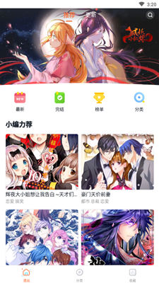 哔咔漫画最新更新内容及趋势深度探讨