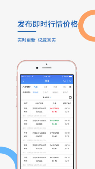 心灵与自然的完美邂逅，最新资讯尽在掌握之中