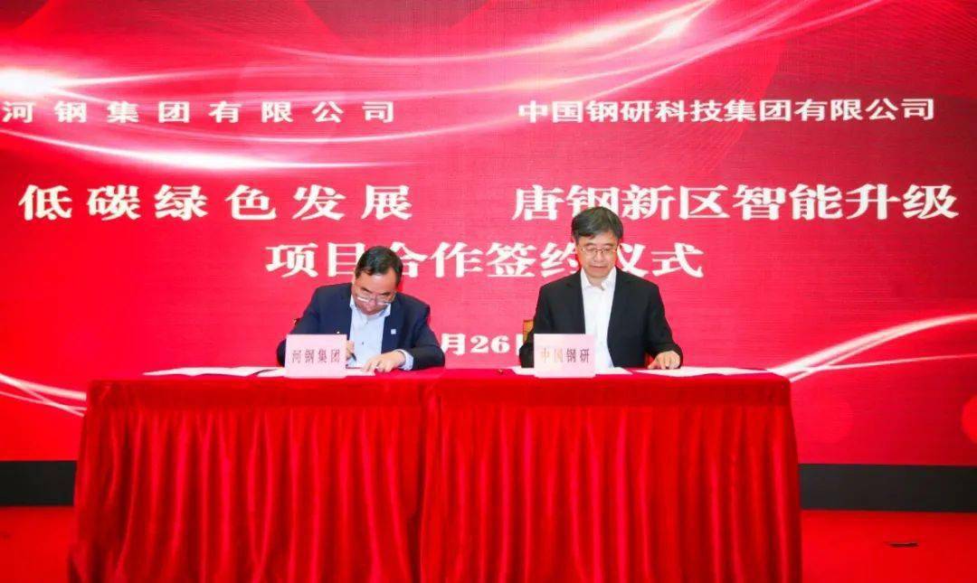 汊河兴茂集团最新发展计划