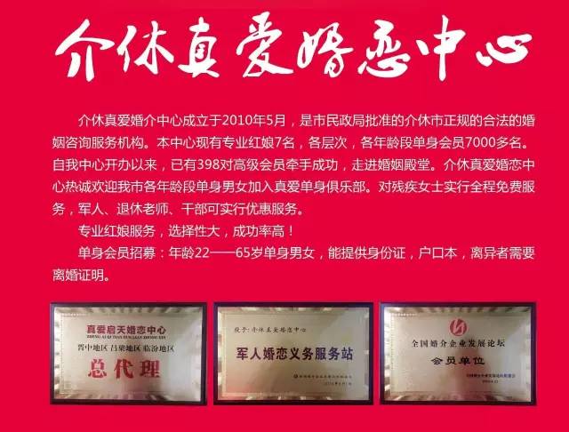 最新婚恋资讯，启程幸福人生，拥抱自信与成就，学习变化之道