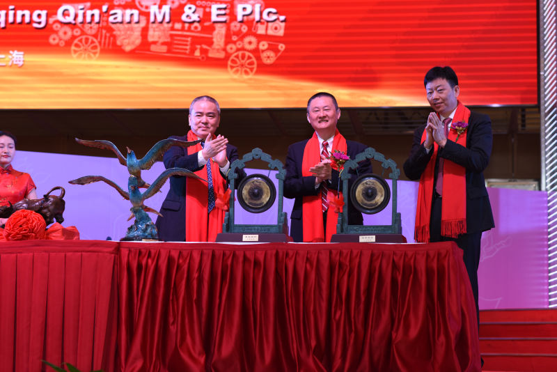 秦安上市,秦安上市，开启新征程🌟