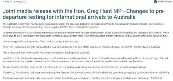 澳洲入境最新,澳洲入境最新动态，政策调整与入境指南