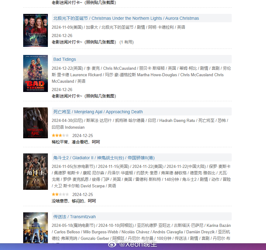 求大神分享最新网站链接,最新自然美景旅行网站链接分享——一场寻找内心平静的奇妙旅程