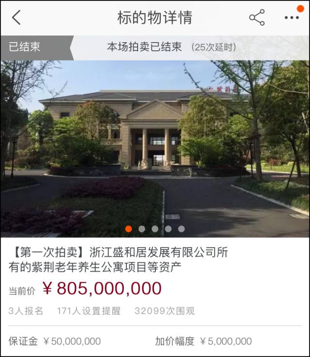 萧山紫荆园最新动态，自然美景探索之旅启程