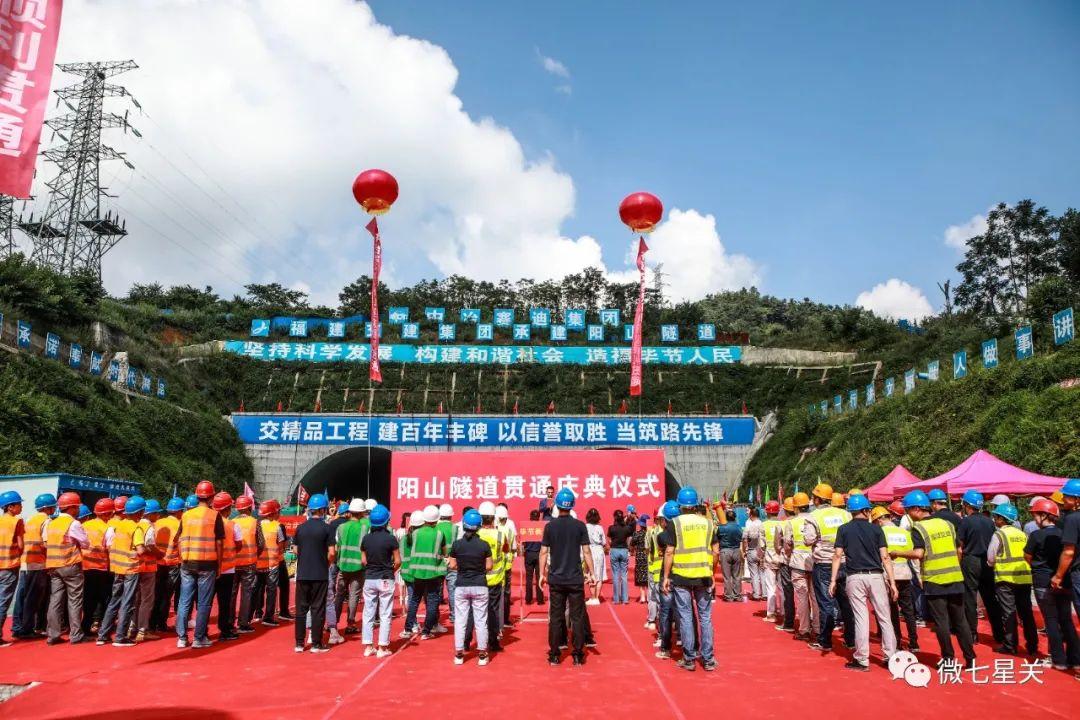 微七星关最新道路建设新闻,微七星关最新道路建设新闻