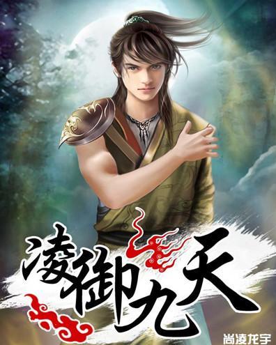 御邪天骄最新章节引发热议,贴吧热议风潮再现