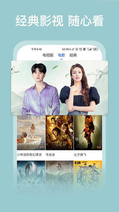 最新影视资讯与探索自然美景之旅，追寻内心的宁静与平和