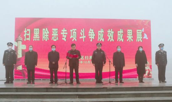 济南扫黑除恶最新进展揭秘