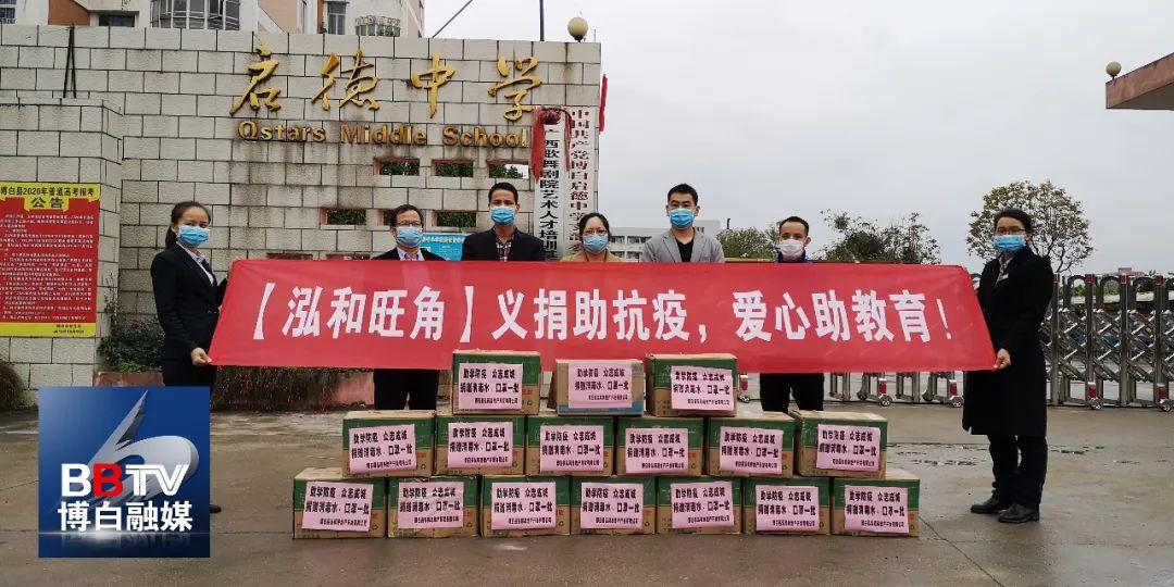 市政设施管理 第47页