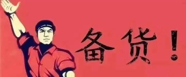 pvc现货价格行情