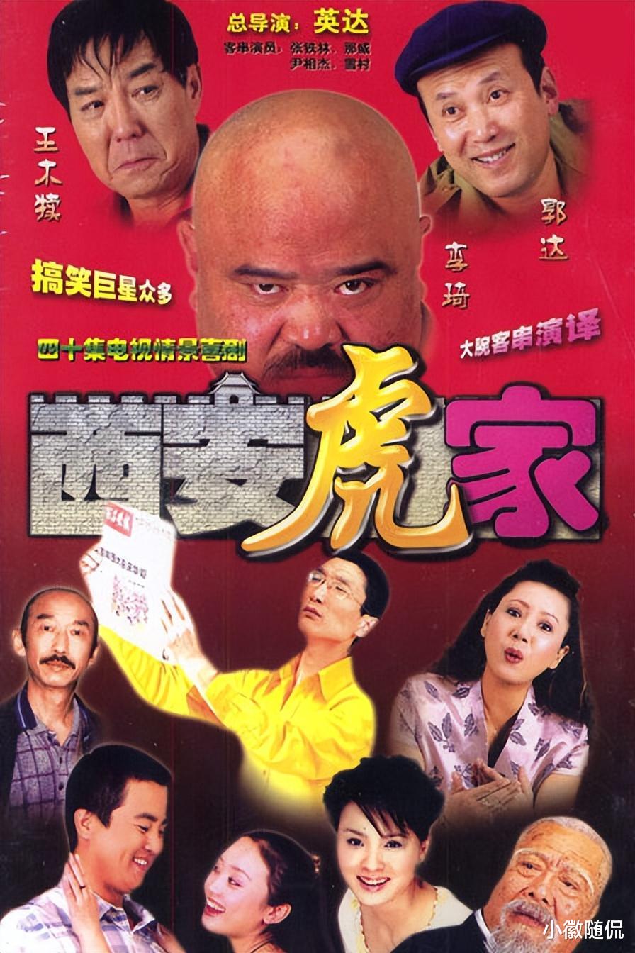 国产喜剧电视剧,笑破腹肌的欢乐时光!