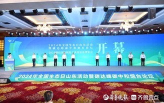 齐鲁拉呱最新动态速递,聚焦要点,新鲜资讯一览