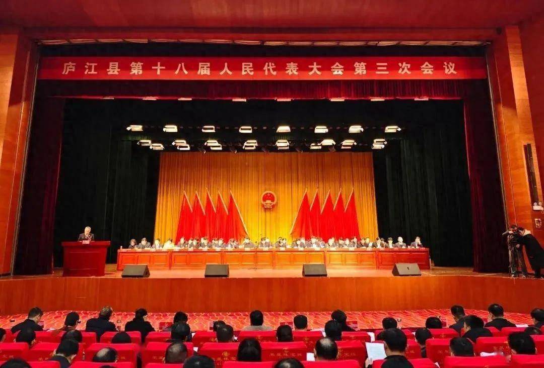 庐江干部人事变动,庐江干部的新篇章,人事变动中的温情故事