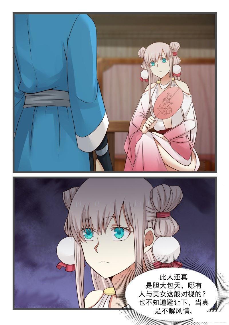 武炼巅峰最新章节揭秘，巅峰下的日常温暖