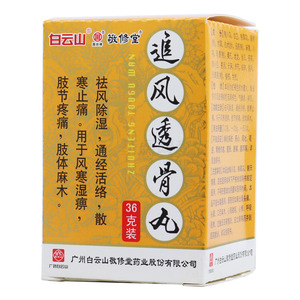 市政设施管理 第38页