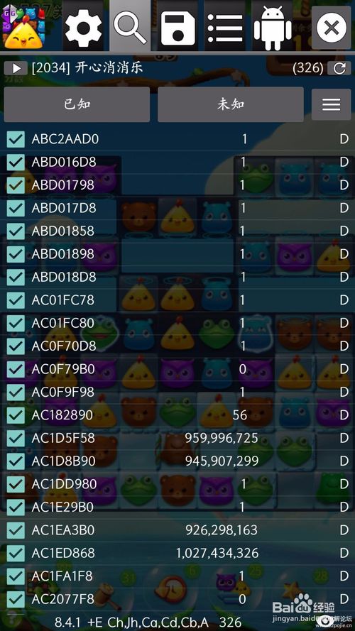 无限魔力鸟辅助最新版，自然美景的心灵之旅启动！