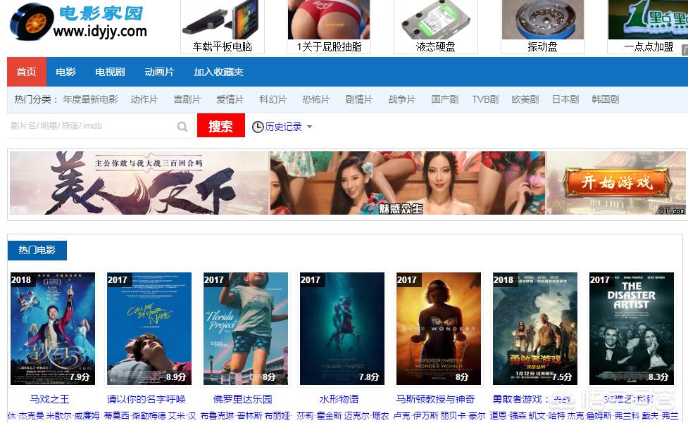 电影网在线，探索影视娱乐的新天地