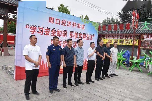 太康县王国玺最新动态