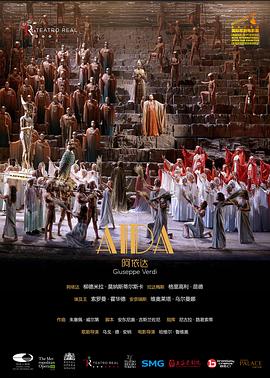 歌剧电影,自然美景中的心灵之旅