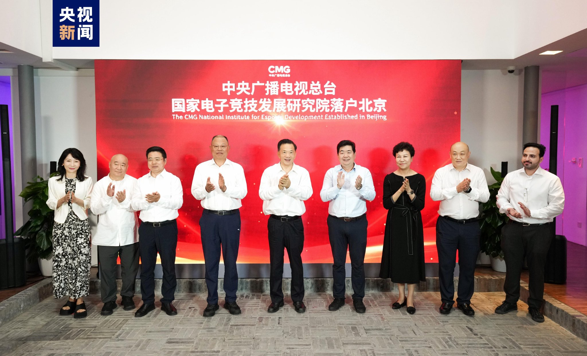 国家广播电视总台，科技驱动视听革新，重塑未来体验