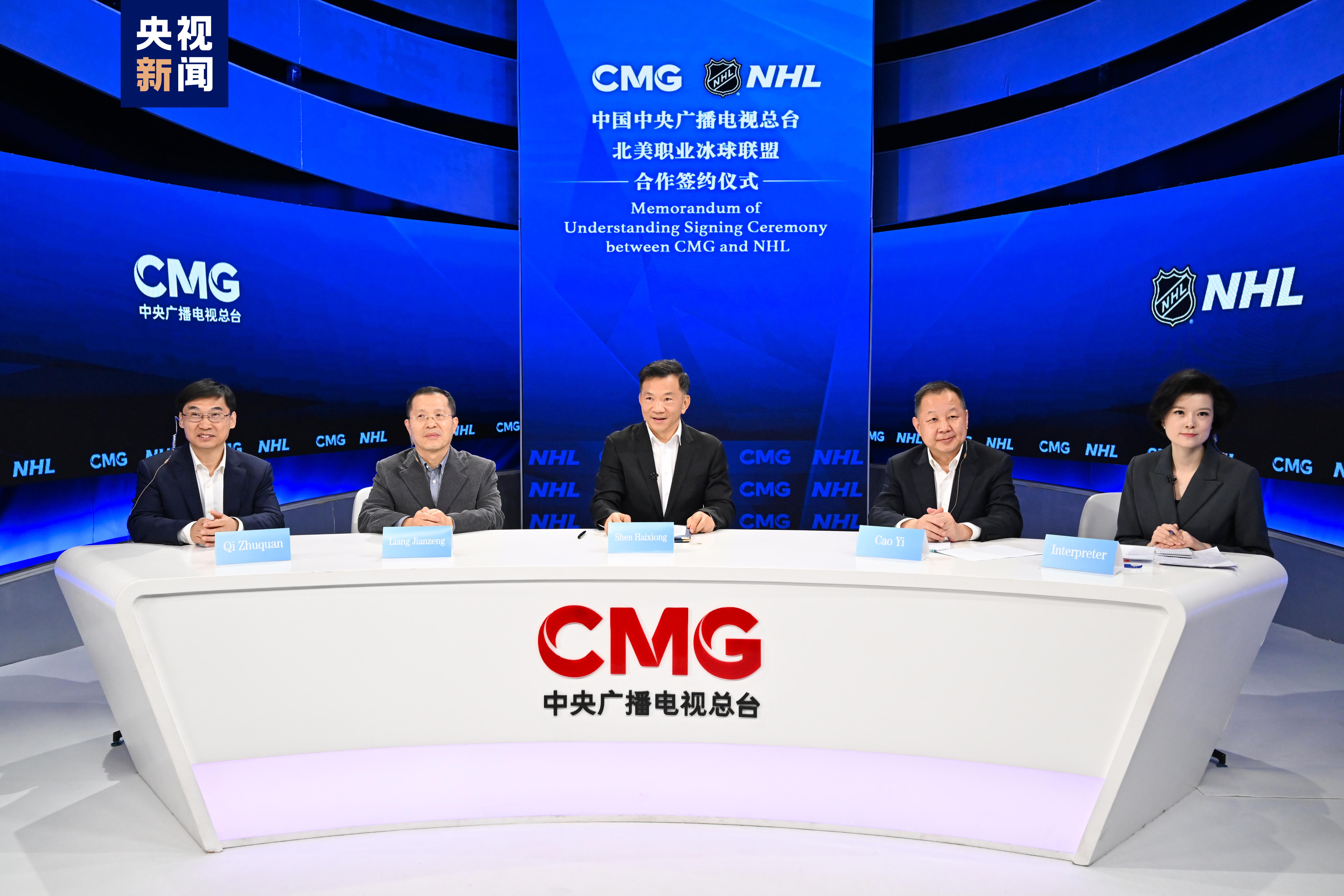 国家广播电视总台,科技驱动视听革新,重塑未来体验