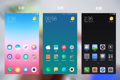 MIUI 9最新动态，革新观点碰撞的系统革新之旅