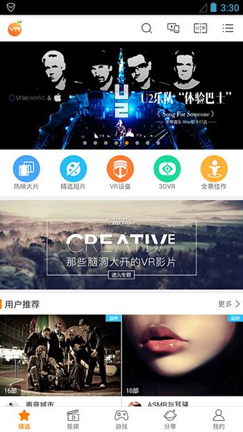 京台高速至京港澳高速段公路 第29页