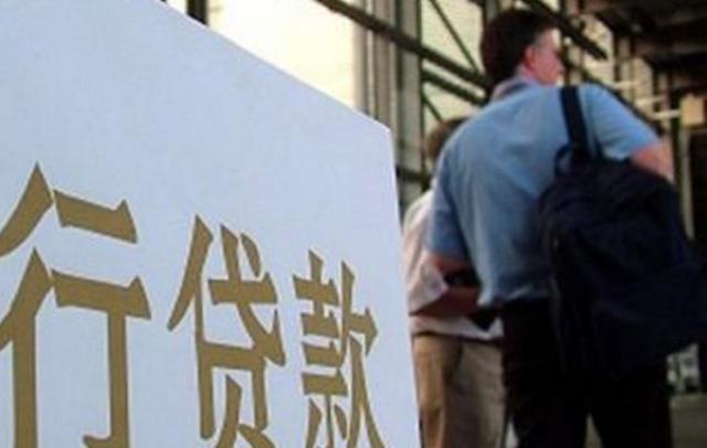 建设银行最新提前还款规定详解，解答您的还款疑虑