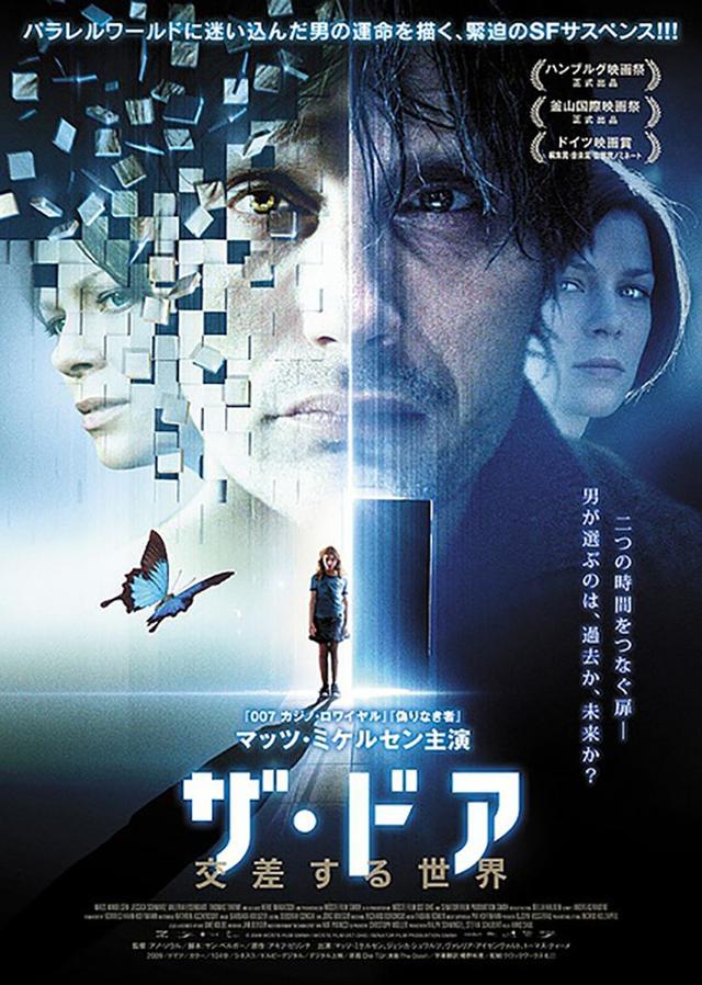 穿越电影,时空之旅的影像记忆之旅