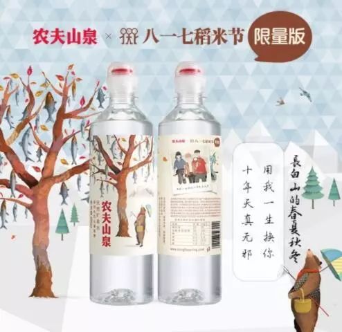 电影农夫山泉有点甜赏析，自然与情感的交融