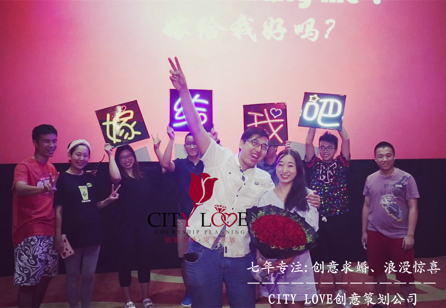 电影院求婚，浪漫之选，爱的巅峰时刻