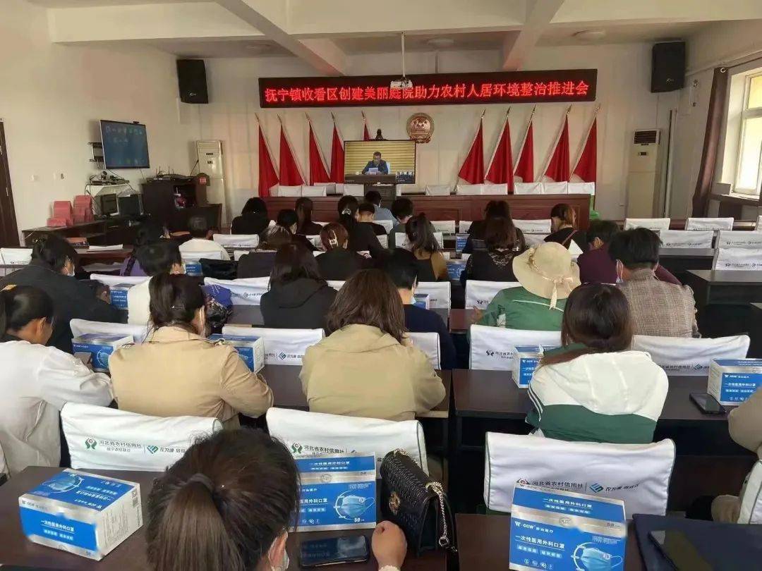 🌟抚宁区锲各庄最新资讯🌟