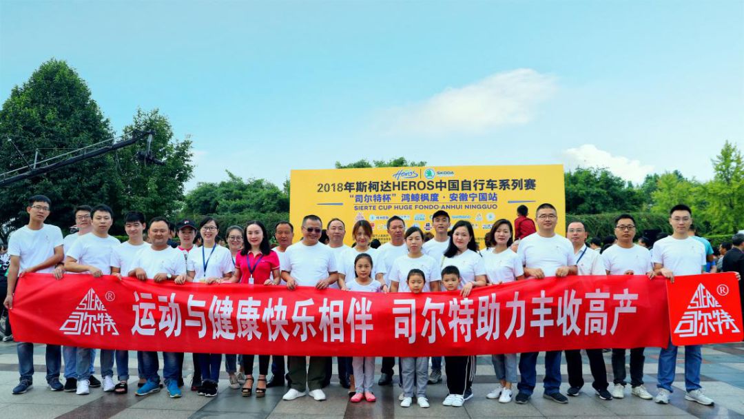 司尔特最新动态引领行业创新，塑造未来趋势，展望发展前沿