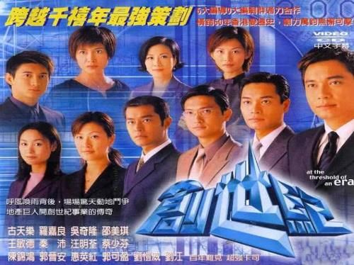 电视剧排名前十名盘点,你追过几部?热门剧集一览