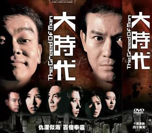 电视剧排名前十名盘点,你追过几部?热门剧集一览