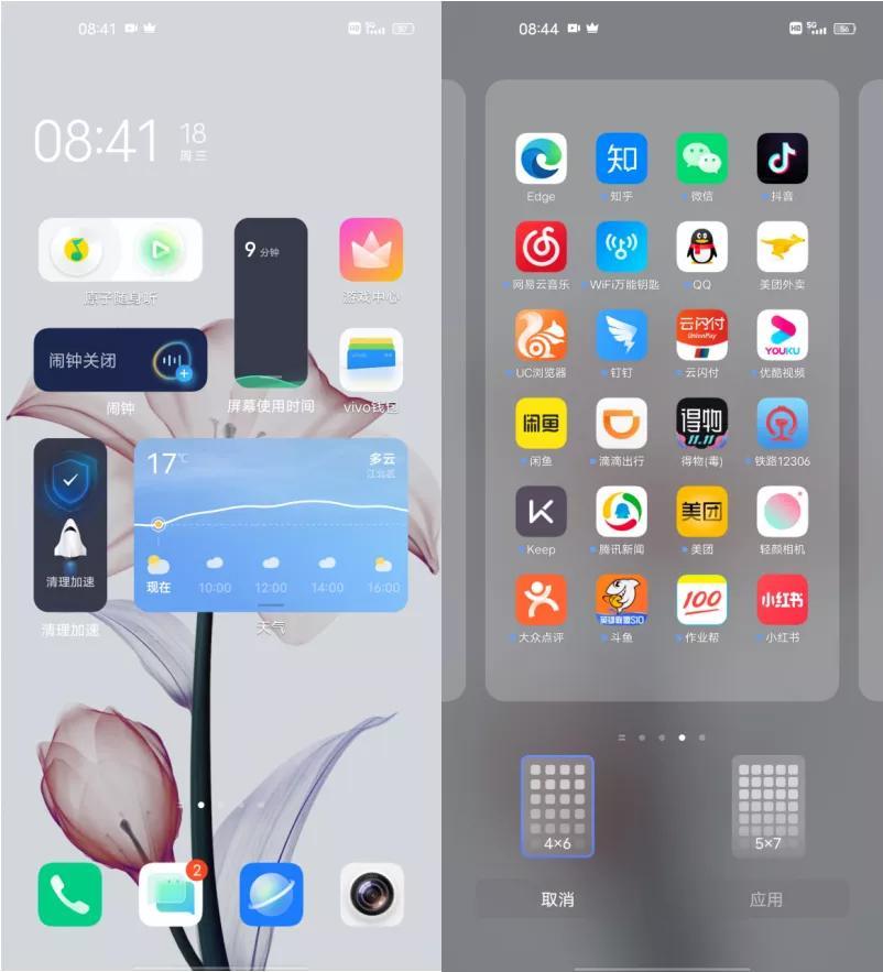 vivo最新系统深度体验，功能、性能与用户体验全解析