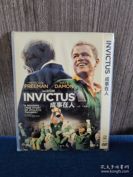 成事在人电影，小巷深处的独特风味