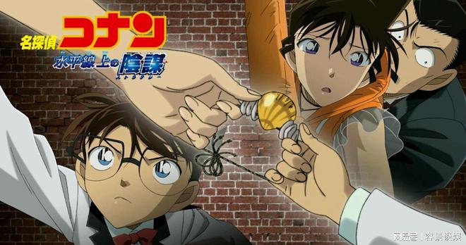 柯南电影,柯南电影，一场智力与情感的较量
